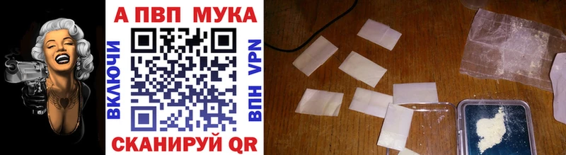 Alpha-PVP СК КРИС  blacksprut маркетплейс  Новоаннинский  наркота 