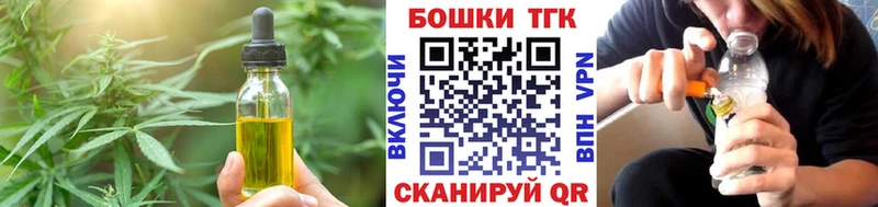 Еда ТГК марихуана  Новоаннинский 
