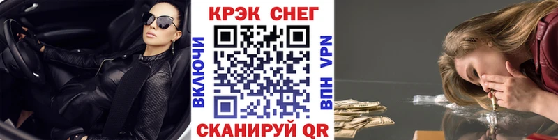 КОКАИН Columbia  блэк спрут рабочий сайт  Новоаннинский  где купить наркотик 