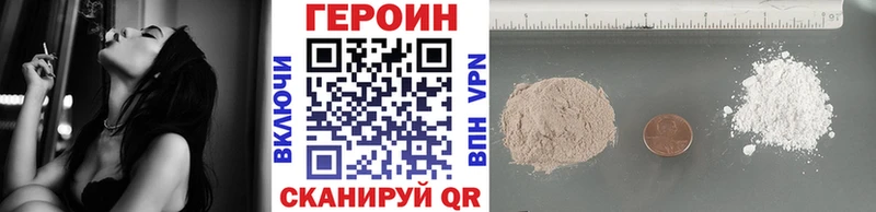 mega зеркало  Новоаннинский  ГЕРОИН герыч 