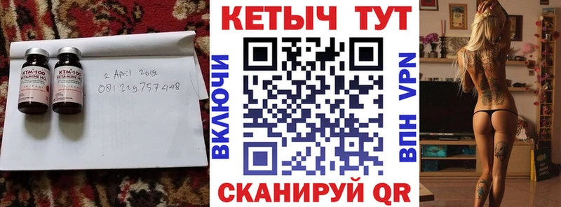 hydra зеркало Новоаннинский даркнет как зайти КЕТАМИН ketamine