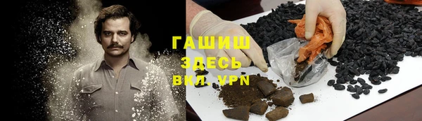 каннабис Армянск