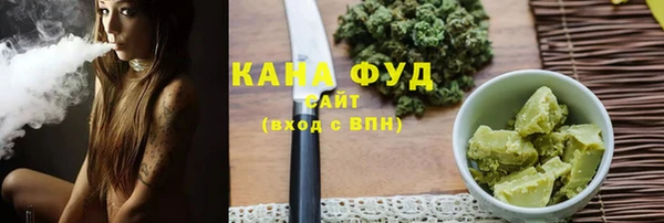 каннабис Армянск