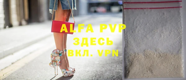 apvp Аркадак