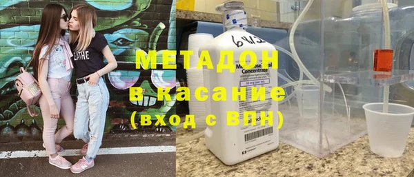 каннабис Армянск