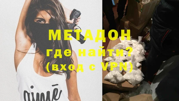каннабис Армянск