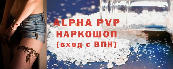 винт Арсеньев