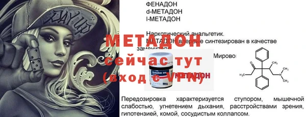 apvp Аркадак