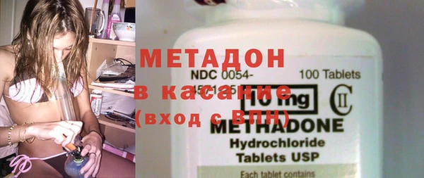 каннабис Армянск