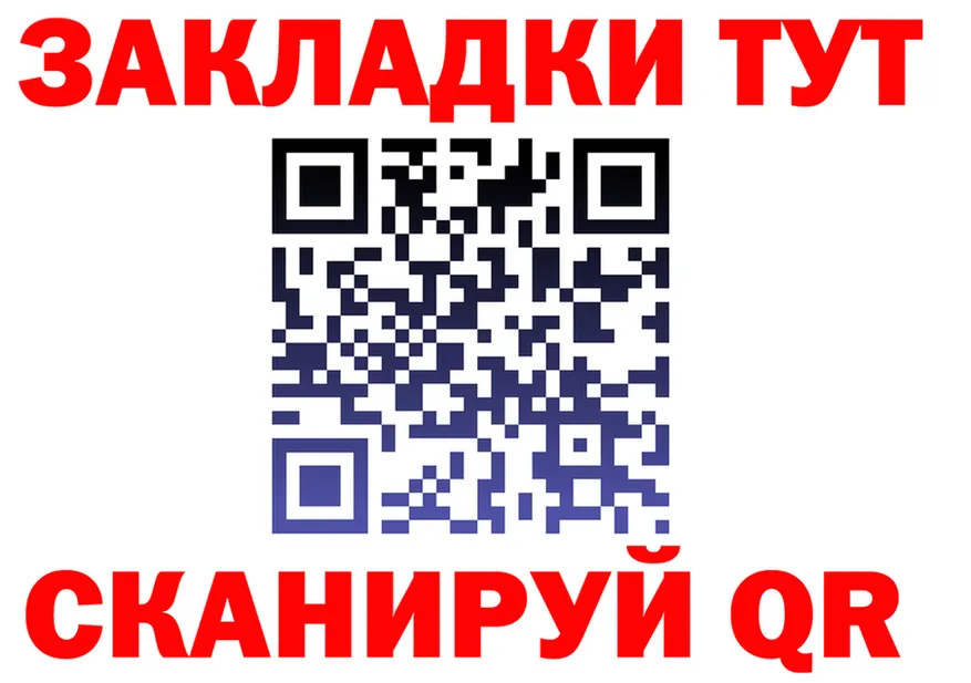 Героин хмурый ссылки это гидра Новоаннинский