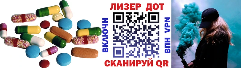 купить цена Новоаннинский Лсд 25 экстази кислота