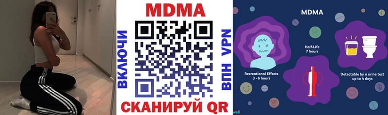 купить закладку  Новоаннинский  MDMA Molly 