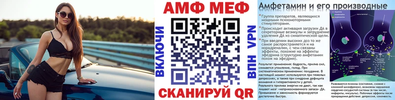 Метамфетамин кристалл  продажа наркотиков  Новоаннинский 