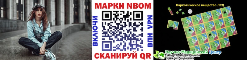 blacksprut зеркало  Новоаннинский  Марки NBOMe 1,8мг 