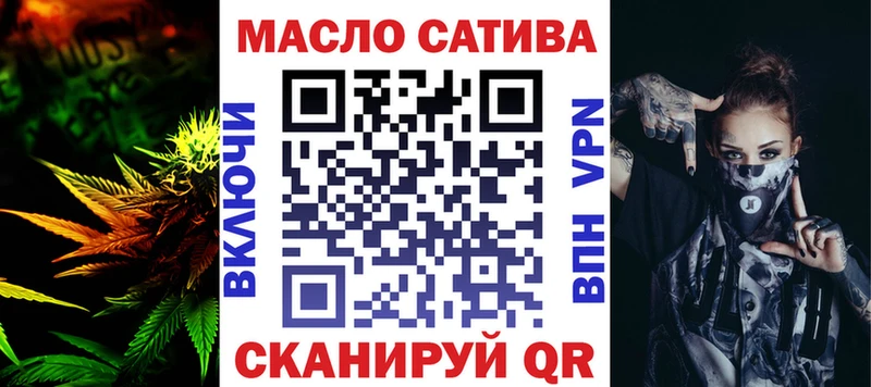 где можно купить   Новоаннинский  ТГК вейп с тгк 
